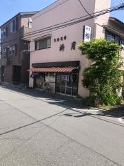 柳月食堂