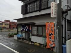 おじまや