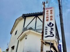 りょう