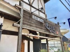 りょう