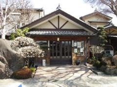 園