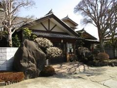 園