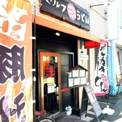 麦笑