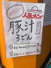 麦笑