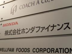 株式会社ホンダファイナンス