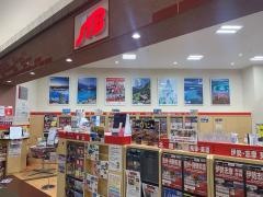 ＪＴＢイオンモール新小松店
