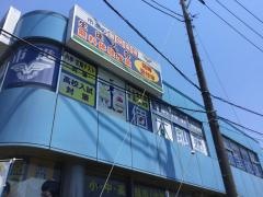 個別指導塾の個太郎塾　公津の杜教室