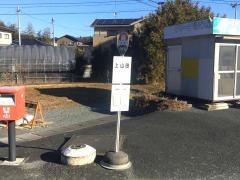 「上山田」バス停留所