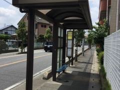 「池田二丁目」バス停留所