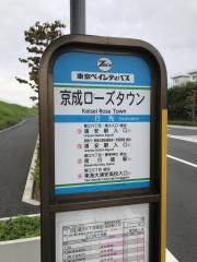 「京成ローズタウン」バス停留所