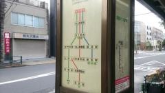 「大田文化の森」バス停留所