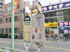「農協前(練馬区)」バス停留所