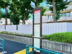 「八幡町三丁目」バス停留所