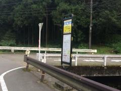 「白岩滝」バス停留所