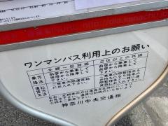 「南太田駅前」バス停留所