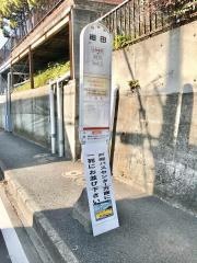 「細田」バス停留所
