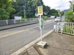 「新境橋」バス停留所
