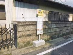「中村原」バス停留所