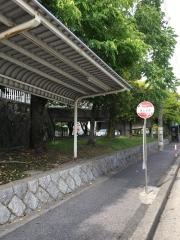 「原山台西」バス停留所