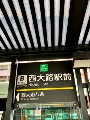 「西大路駅前」バス停留所