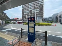 「大日駅」バス停留所