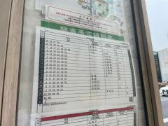 「阪神尼崎駅北」バス停留所