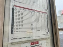 「阪神尼崎駅北」バス停留所
