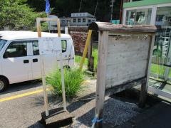 「佐川町役場前」バス停留所