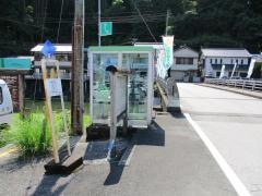 「佐川町役場前」バス停留所