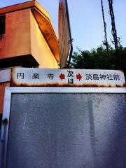 「平原(北九州市門司区)」バス停留所