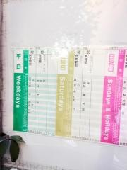 「平原(北九州市門司区)」バス停留所