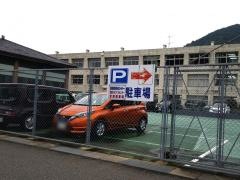 呉市役所・安浦市民センター