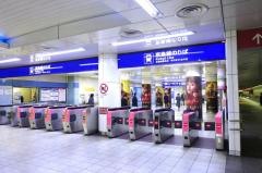 羽田空港第１・第２ターミナル駅