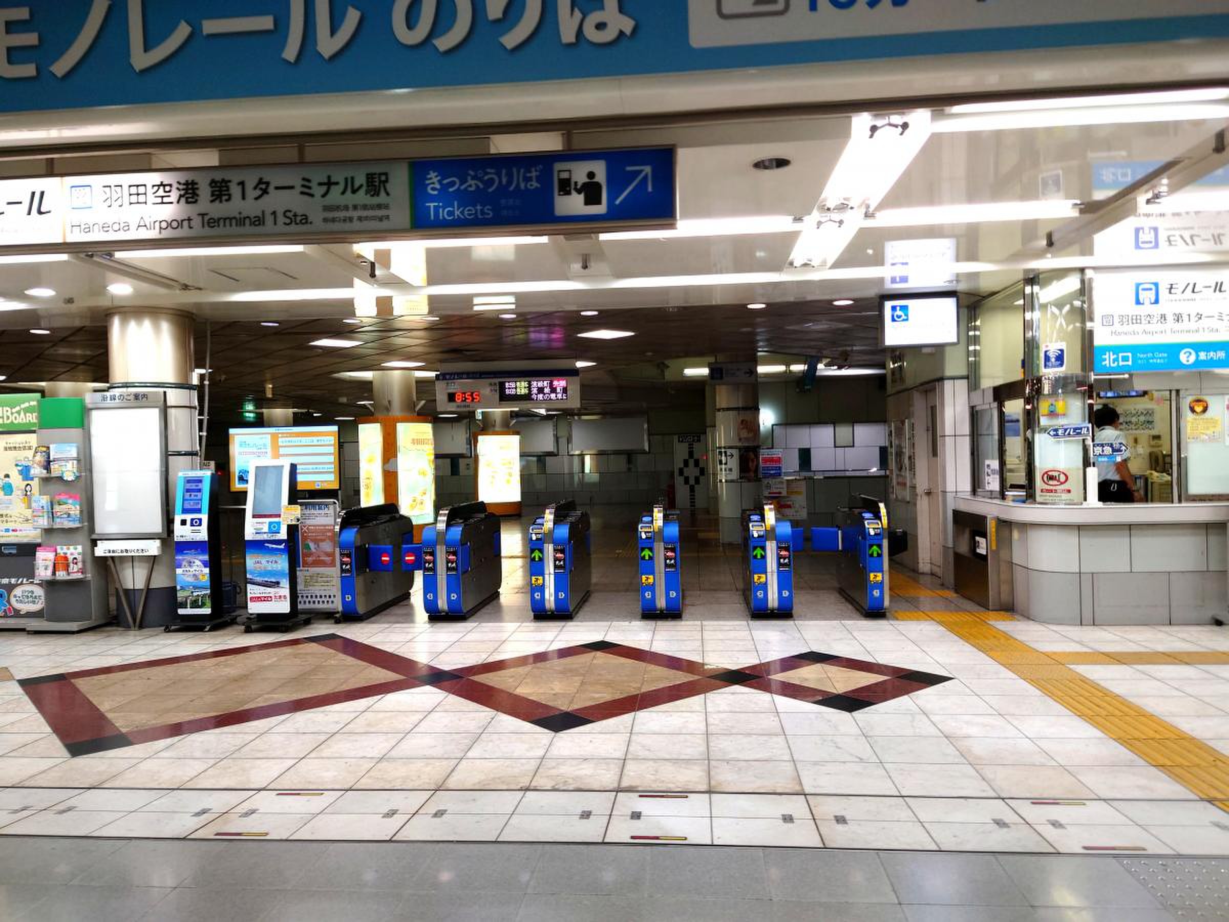 羽田 空港 第 1 第 2 ターミナル