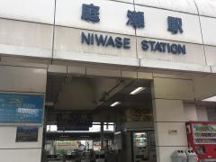庭瀬駅