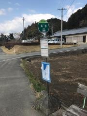 「長原」バス停留所