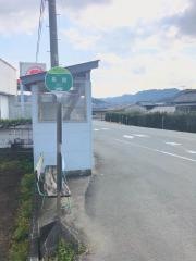 「長原」バス停留所