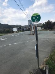 「長原」バス停留所