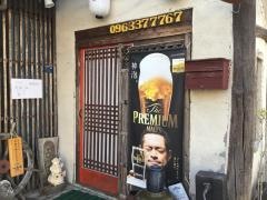 わが家の酒蔵