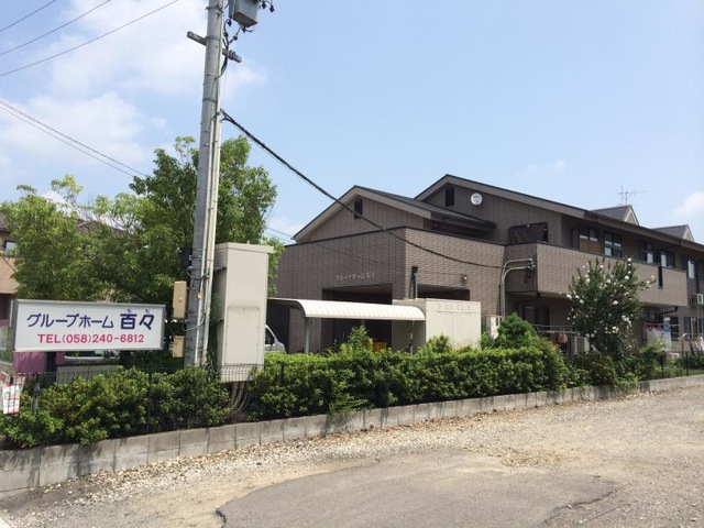 百々 施設外観