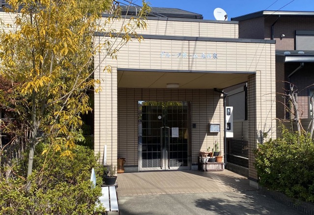 森の家
