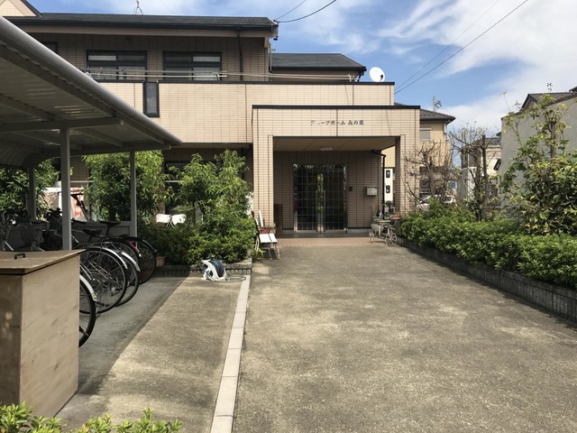 森の家 施設外観