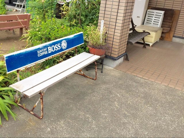 森の家