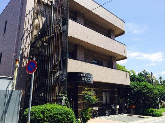 南野の庭 施設外観