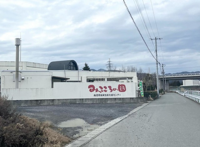 みこころの園