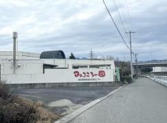 みこころの園