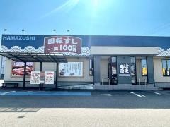 はま寿司　新潟寺尾台店