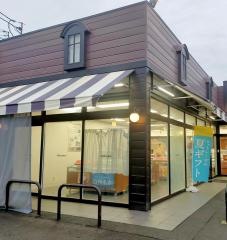 シャトレーゼ　高畑店