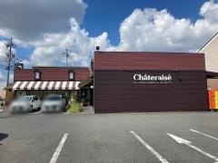 シャトレーゼ　高畑店