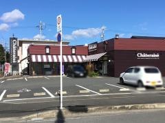 シャトレーゼ　高畑店